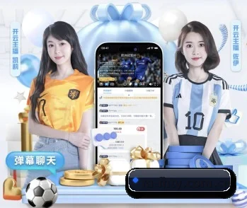 实时比分推送与赛事直播