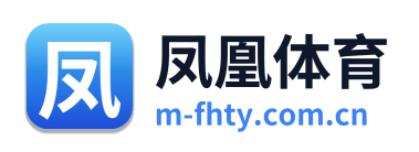 凤凰体育